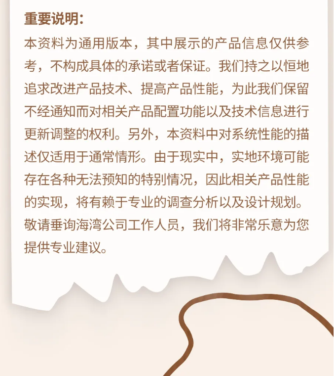 重庆重庆海湾消防N600二线制系列集中电源集中控制型消防应急照明灯具说明