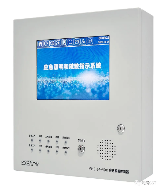 重庆海湾HW-C-6W-N201壁挂式应急照明控制器
