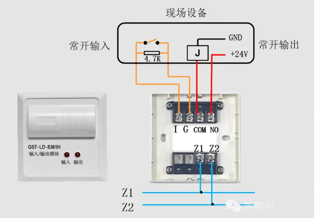 重庆重庆海湾消防GST-LD-8361H两线制模块接线图