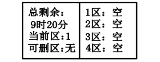 重庆重庆海湾消防广播电话一体机GST-GD-N90消防电话录音删除
