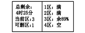 重庆重庆海湾消防广播电话一体机GST-GD-N90消防电话录音删除
