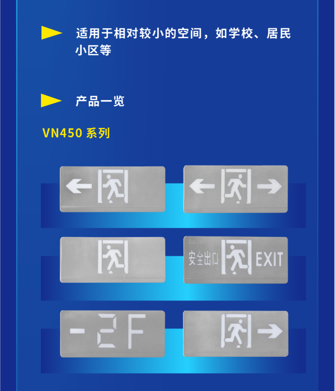重庆海湾大型中型标志灯系列灯具展示