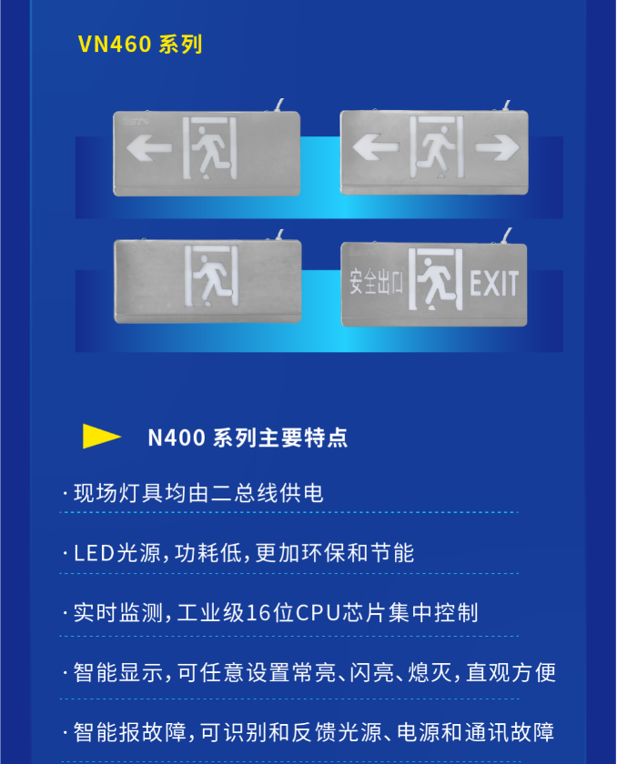 重庆海湾大型中型标志灯系列灯具VN460