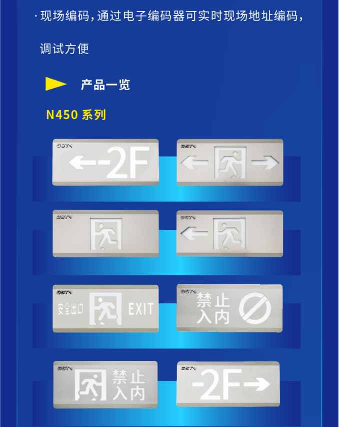 重庆海湾大型中型标志灯系列VN450灯具