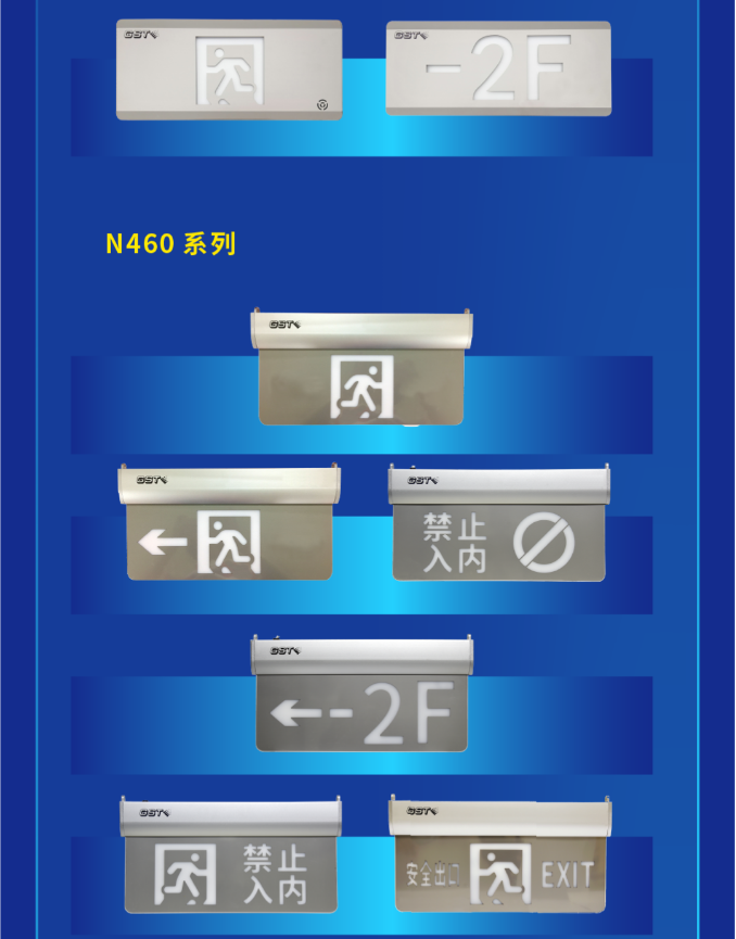 重庆海湾大型中型标志灯系列vn460灯具