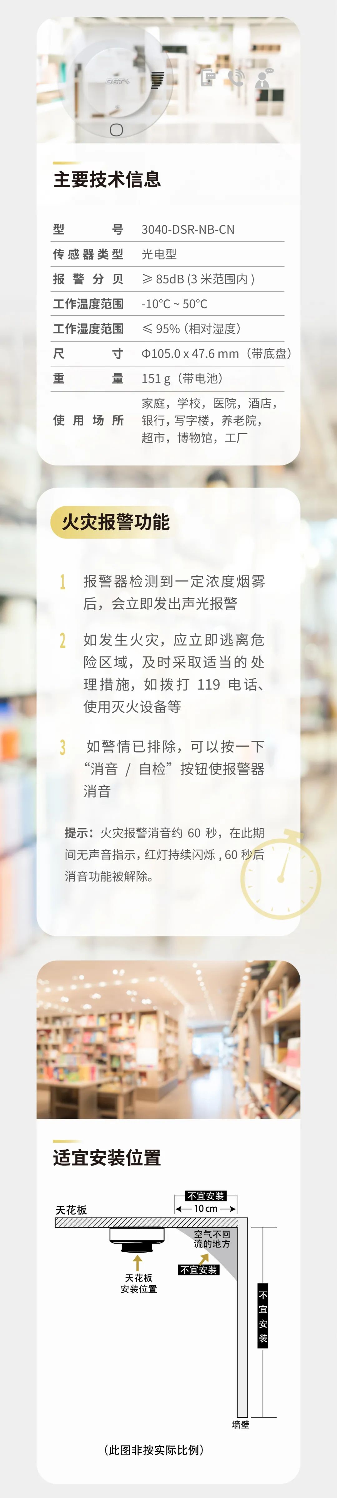 重庆重庆海湾消防GST全新一代NB独立式气感探测器介绍