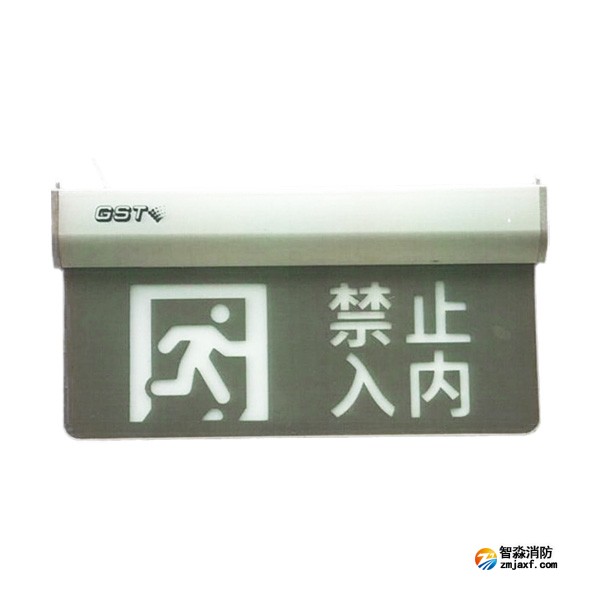 重庆海湾HW-BLJC-1OEⅡ1W-N465集中电源集中控制型消防应急标志灯具