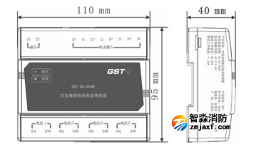 重庆海湾GST-DJ-D44C交流单相电压电流传感器外形尺寸