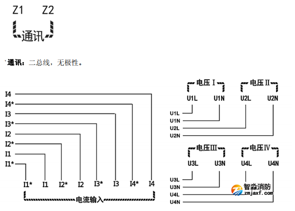 重庆海湾GST-DJ-D44C交流单相电压电流传感器（四路电压、四路电流）安装接线端子说明