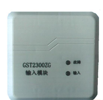 重庆海湾GST2300ZG输入模块