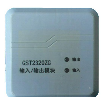 重庆海湾GST2320ZG输入/输出模块