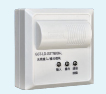 重庆海湾GST-LD-GSTN930-L无线输入/输出模块
